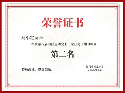 定制印章案例
