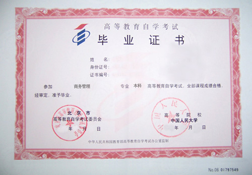 企业公章案例
