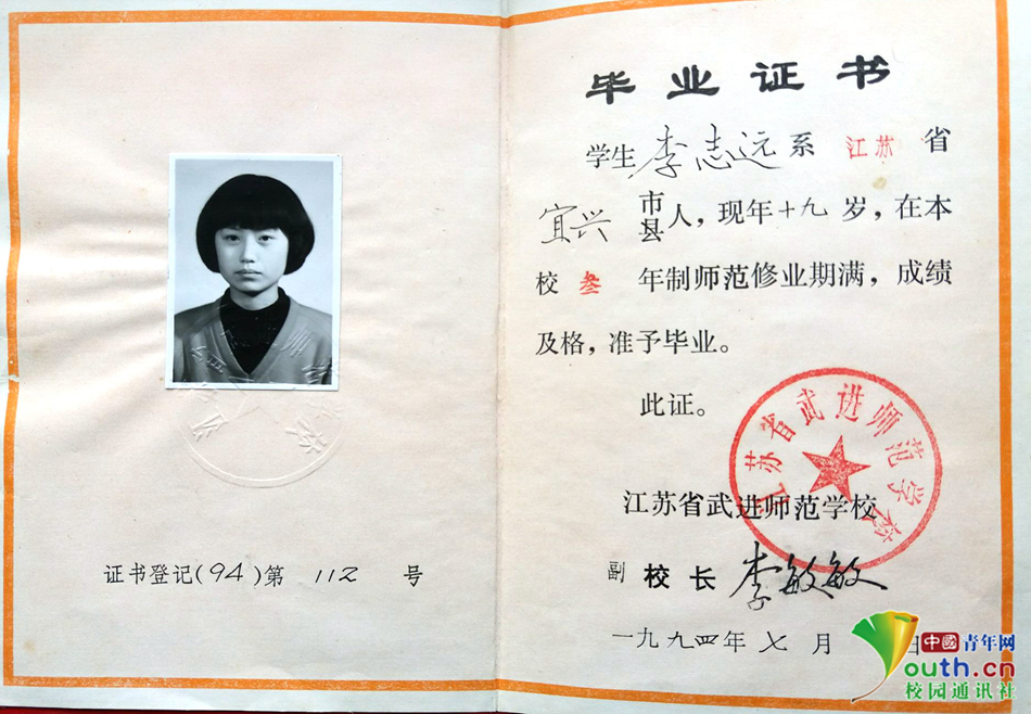 证件证书案例
